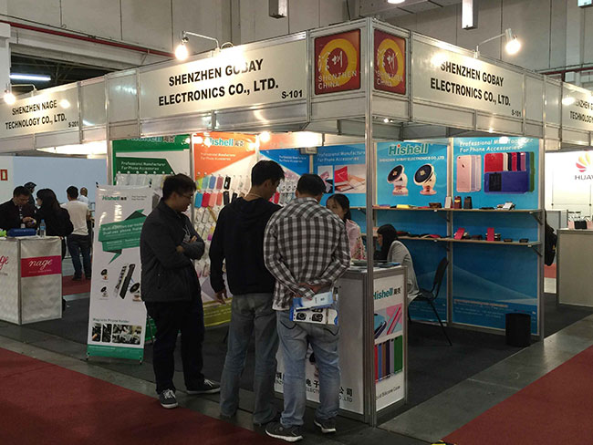 2016巴西展會(huì)